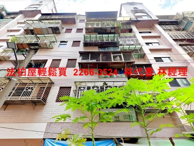 汐止華廈法拍-1