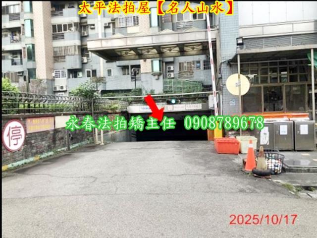 台中大樓法拍-6