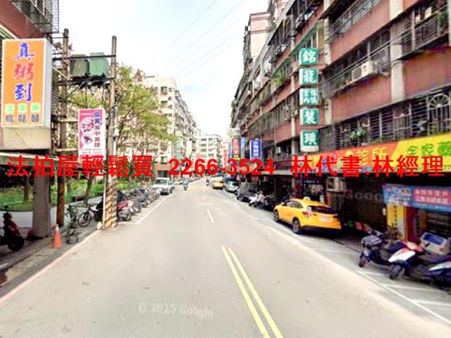 新北公寓拍賣-5