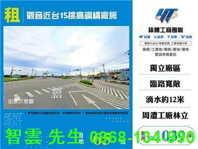 桃園觀音廠房-1