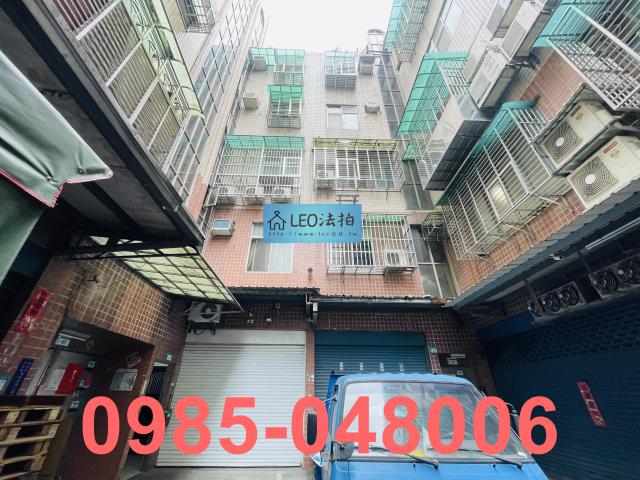 新北中和公寓法拍-1