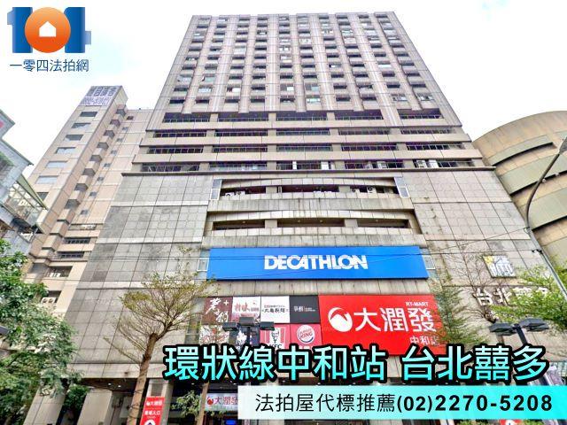 中和大樓法拍-2