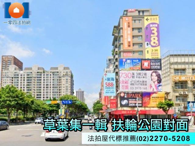 新北法拍大樓-5