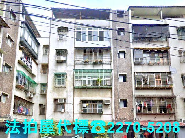 新北公寓法拍-3