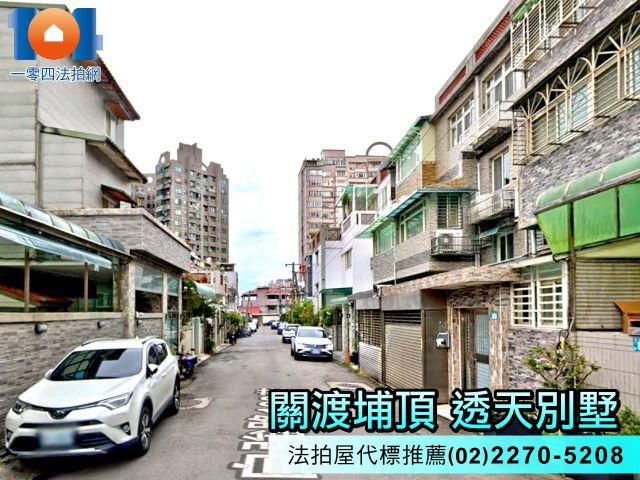 新北透天拍賣-5