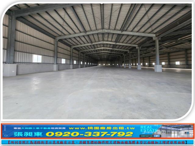 桃園新屋廠房-2