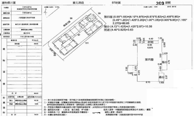 八里大樓拍賣-2