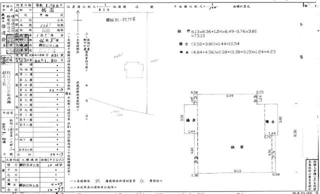 桃園區華廈法拍-2