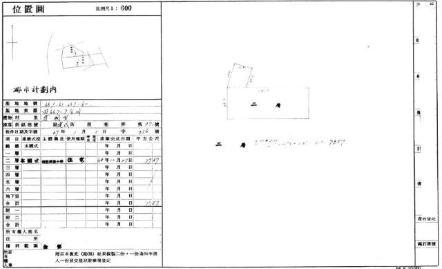 桃園區公寓法拍-3