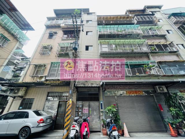 樹林公寓法拍-1