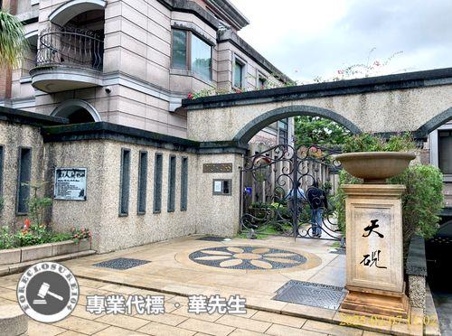 北投拍賣別墅-1