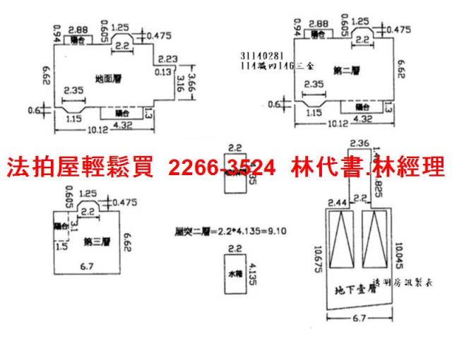 新北法拍透天-11