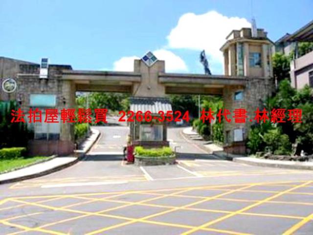 新北法拍透天-2