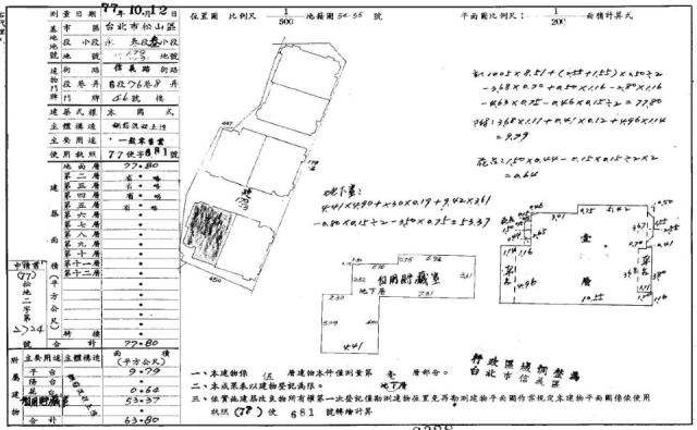 台北公寓法拍-2