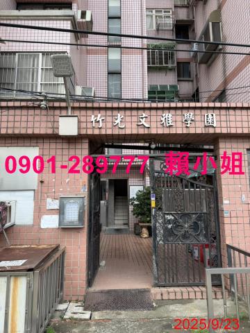 北區華廈法拍-2