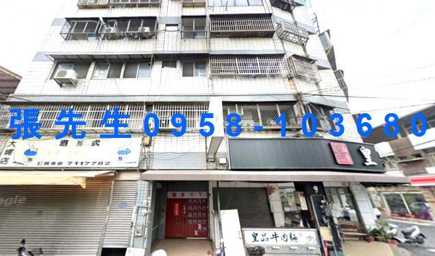 彰化彰化市華廈法拍-3