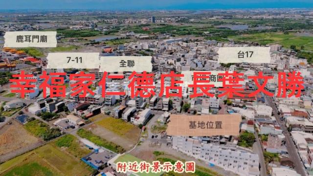 台南安南透天-1