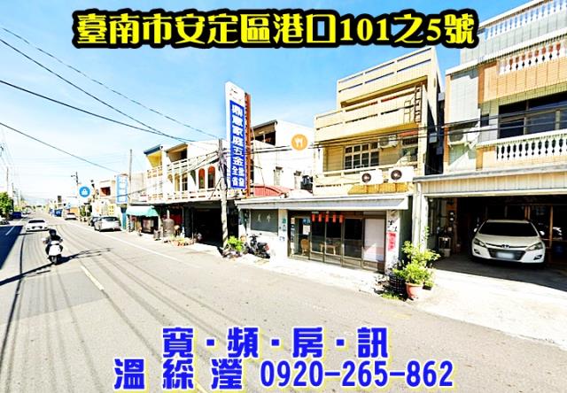 台南透天法拍-2