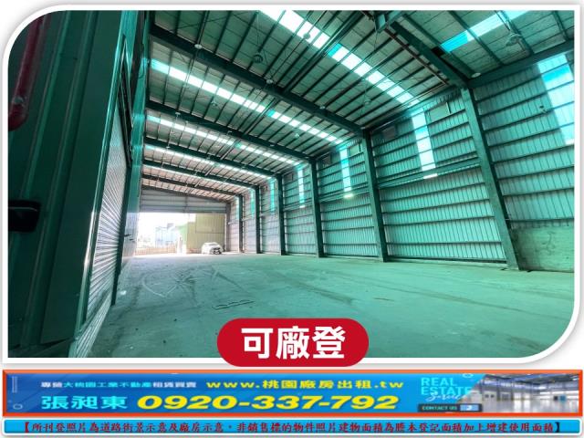 桃園觀音廠房-4