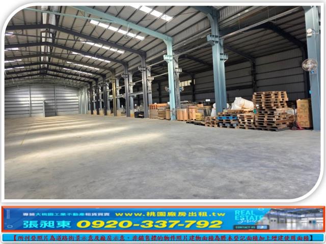 桃園大園廠房-2