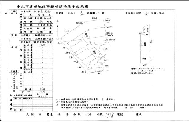 台北大同區大樓法拍-6