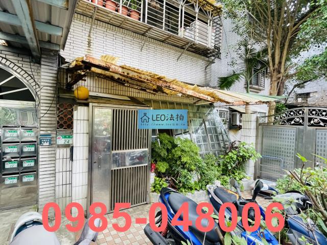 台北公寓法拍-4