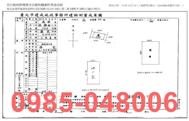 台北透天拍賣-7