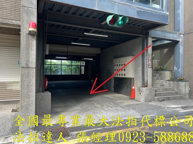 新竹竹北透天法拍-3