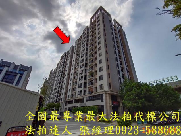 太平大樓法拍-2