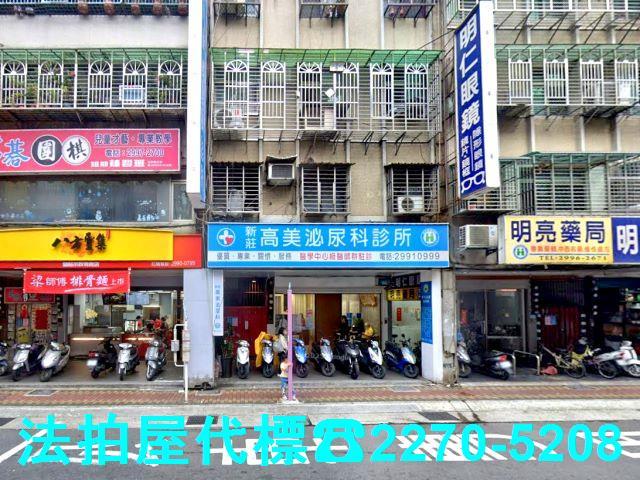 新北拍賣公寓-2