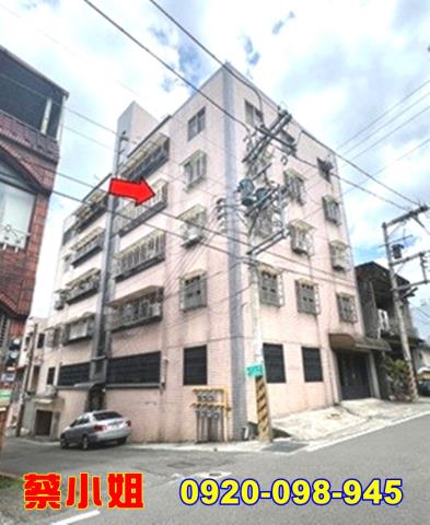 關西青山街3房法拍屋