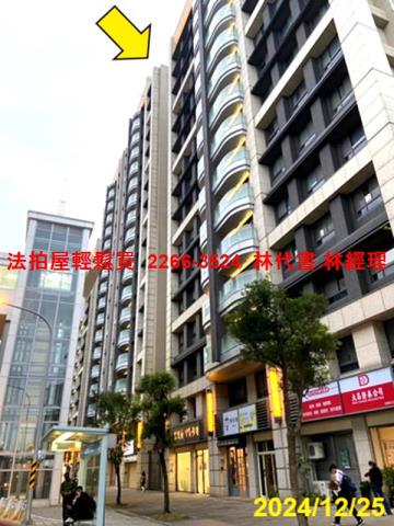 新北新店拍賣大樓-1