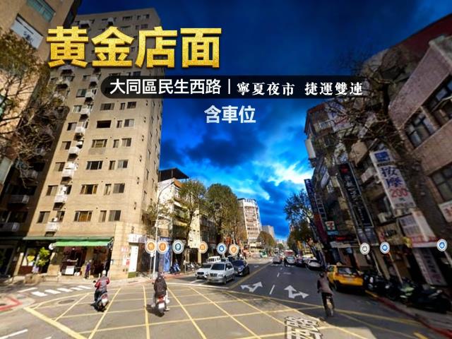 台北大同區店面法拍-2