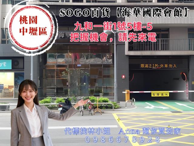 桃園中壢大樓拍賣-2