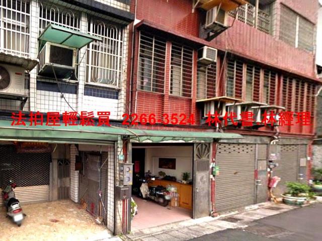 桃園桃園區透天拍賣-1