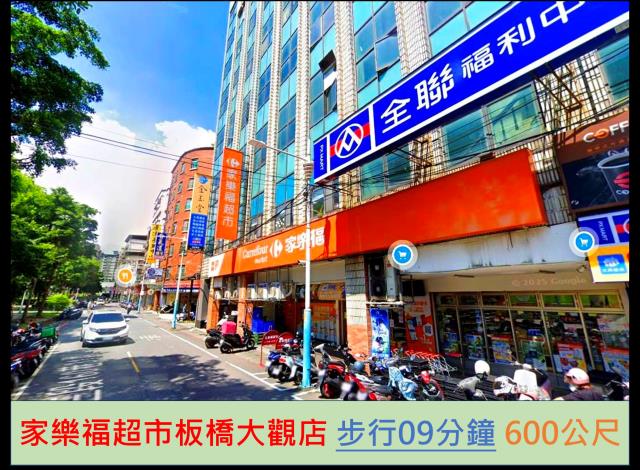 新北板橋大樓法拍-11