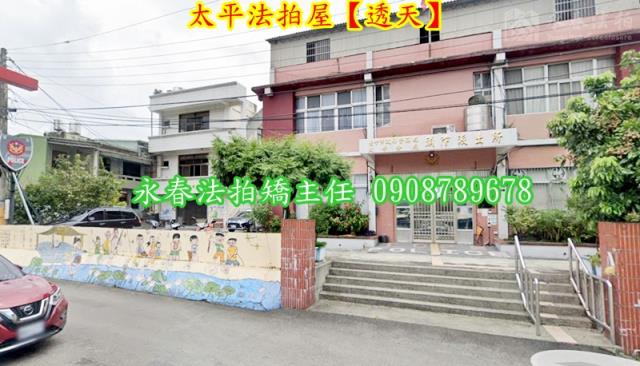 台中法拍透天-3