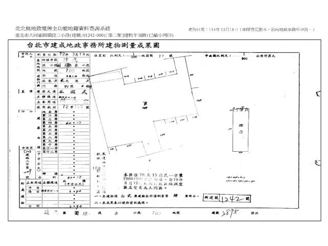 台北大同區法拍大樓-9