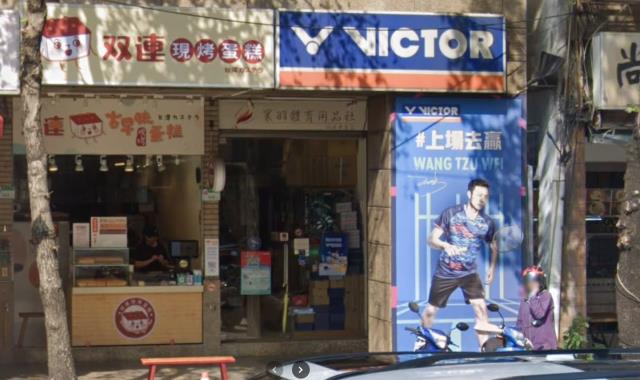 台北大同區店面法拍-4