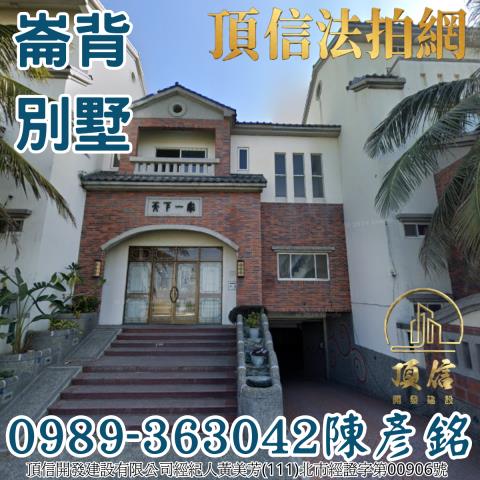 雲林崙背法拍透天-1