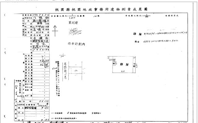 八德公寓法拍-5