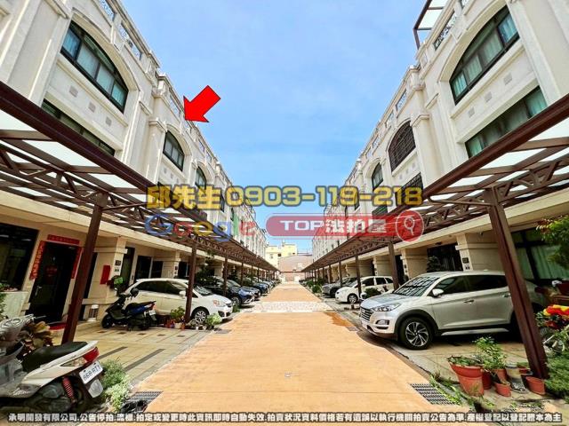 承明法拍｜台中龍井區