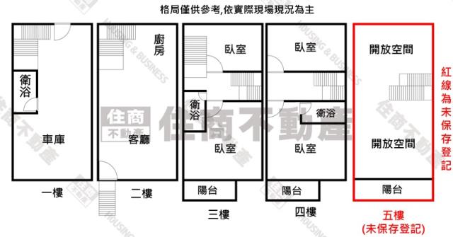 高雄小港透天-12