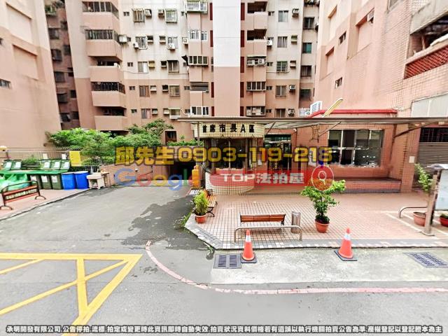 承明法拍｜台中潭子區