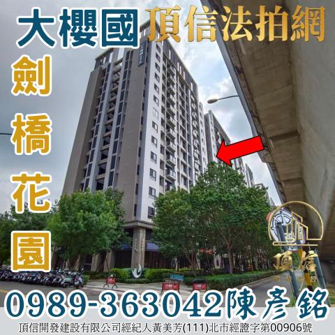 台中大樓法拍-2