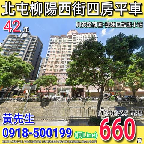 北屯大樓法拍-1