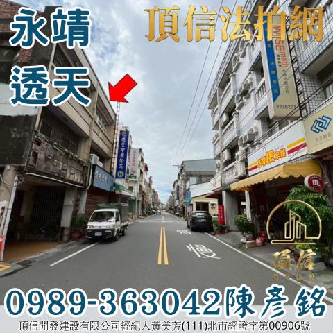 彰化法拍透天-2