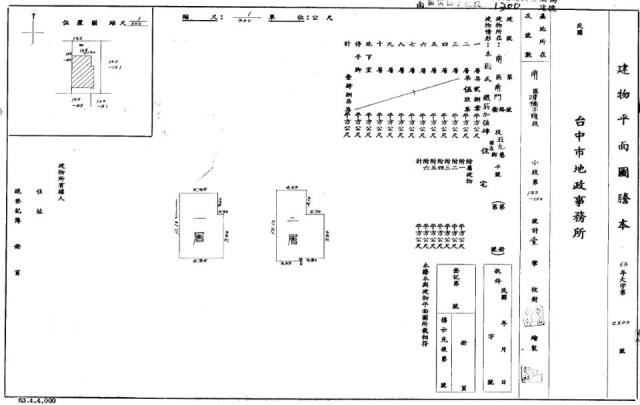 台中南區透天法拍-2