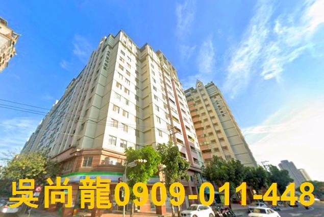 台中大樓法拍-1