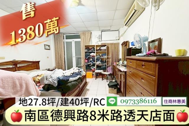 台南南區透天-2